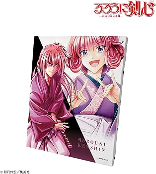 Amazon.co.jp: るろうに剣心 明治剣客浪漫譚 北海道編6巻表紙イラスト