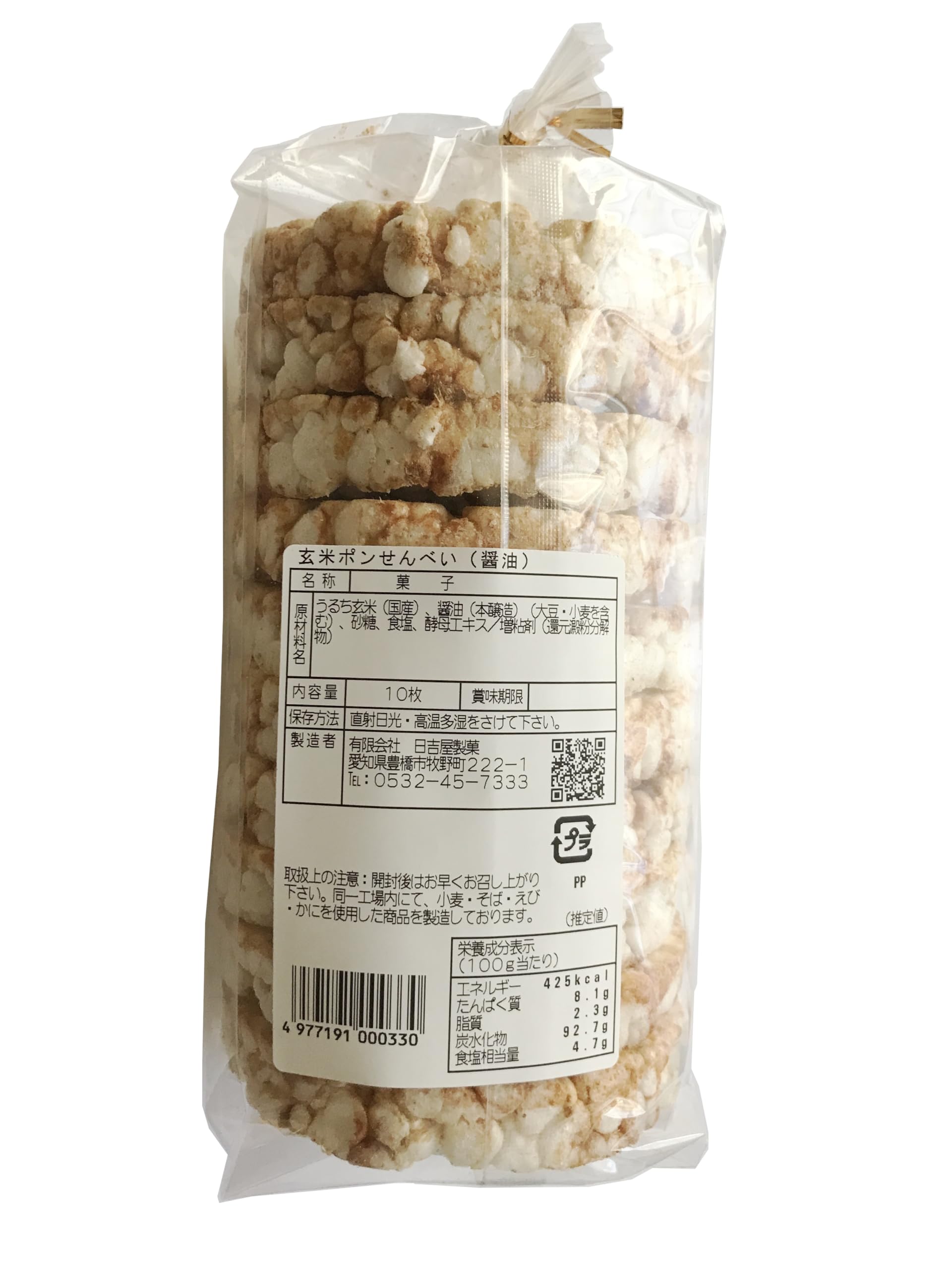 Amazon.co.jp: 日吉屋製菓 玄米ポンせんべい醤油 10枚×4袋 : 食品