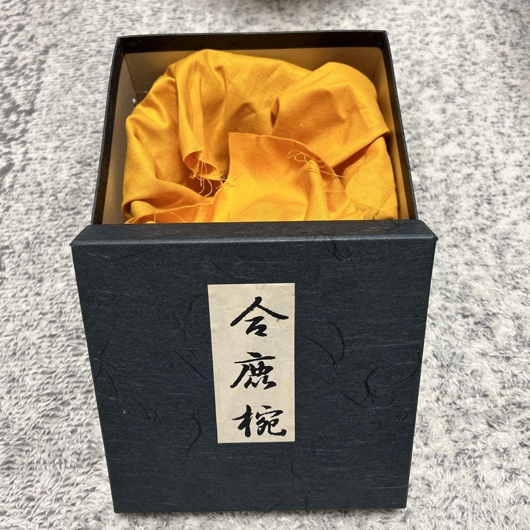 Amazon.co.jp: 輪島塗 合鹿椀 布着せ 黒 : ホーム＆キッチン