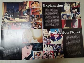 PERFECT BLUE 劇場パンフレット今敏 MADHOUSE Inc. on X: 