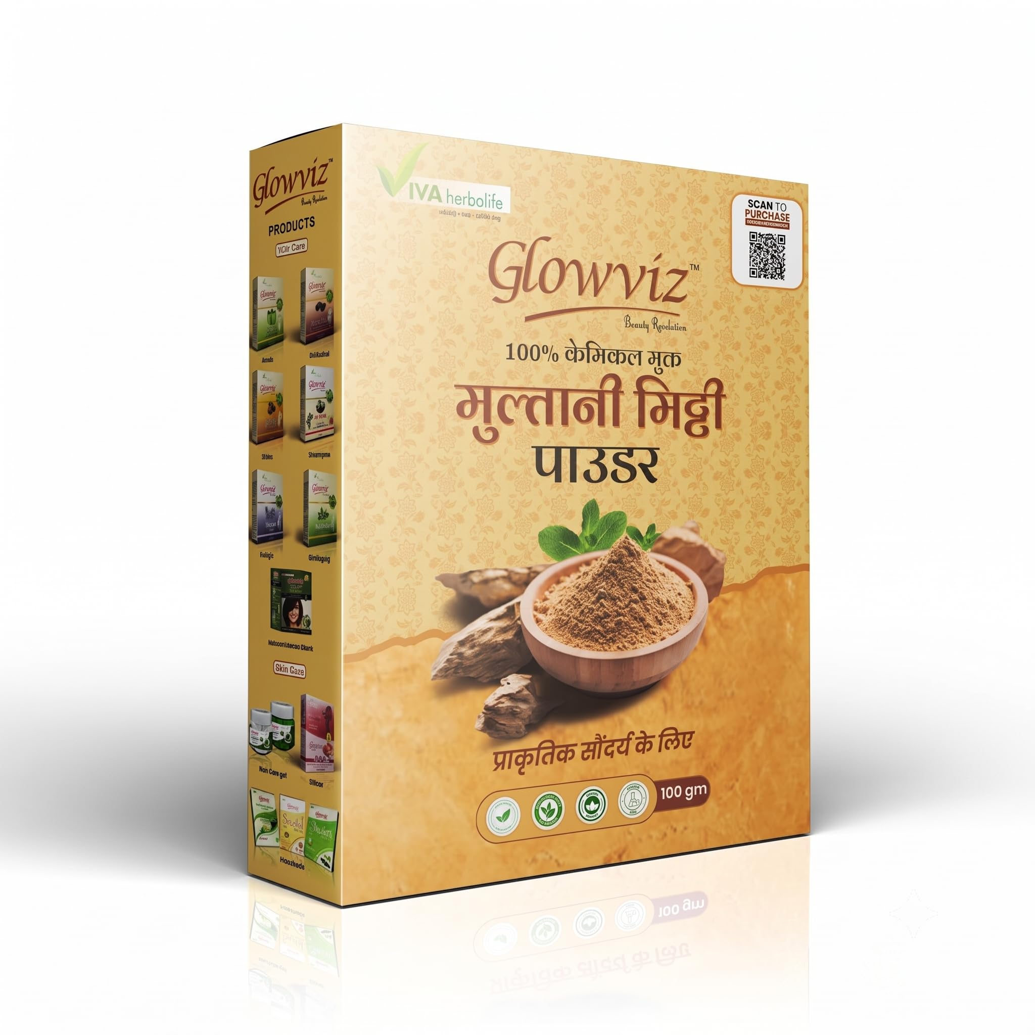 Glowviz Multani Mitti Face Pack