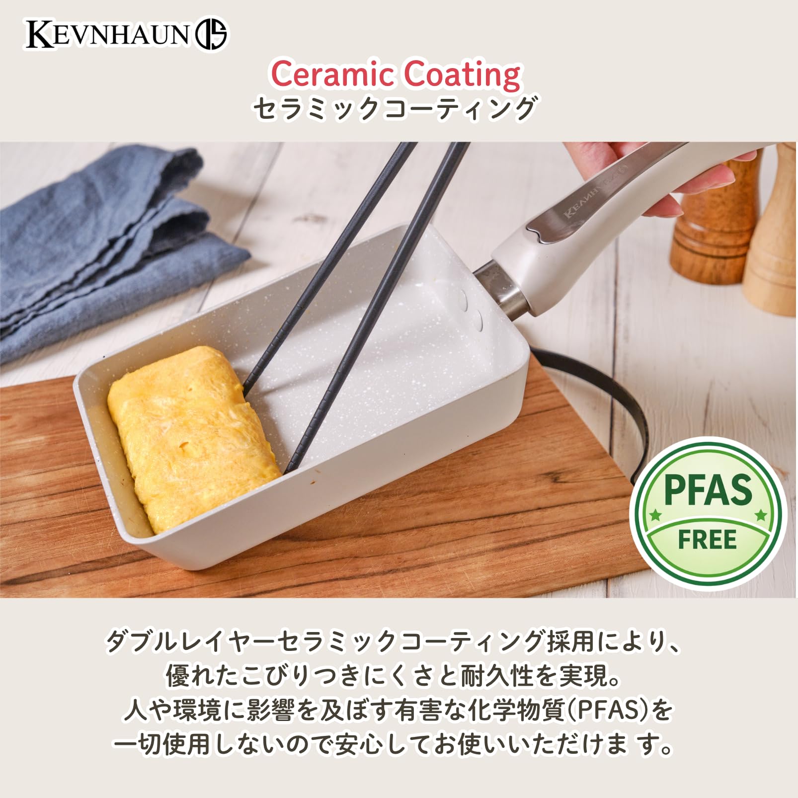 ゴヨーダさま専用セラミックフライパン ツイストハンドル 3サイズ セラ