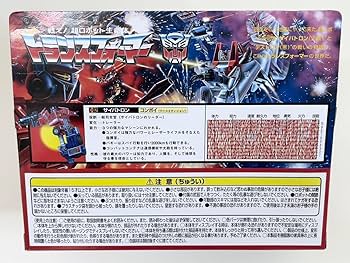 Amazon.co.jp: トランスフォーマー ミッシングリンク C-02