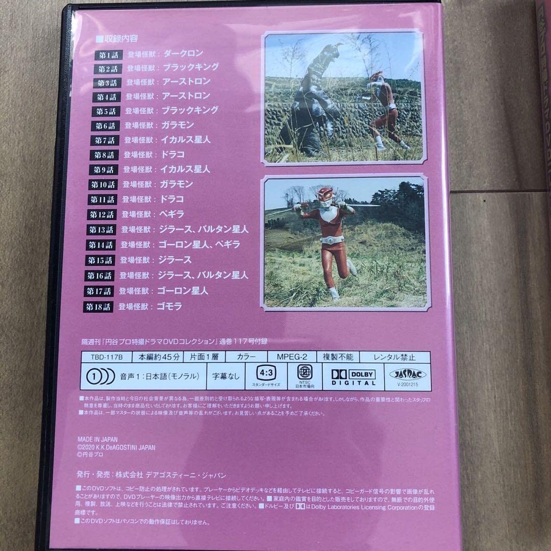 Amazon.co.jp: レッドマン DVD 全巻セット : パソコン・周辺機器