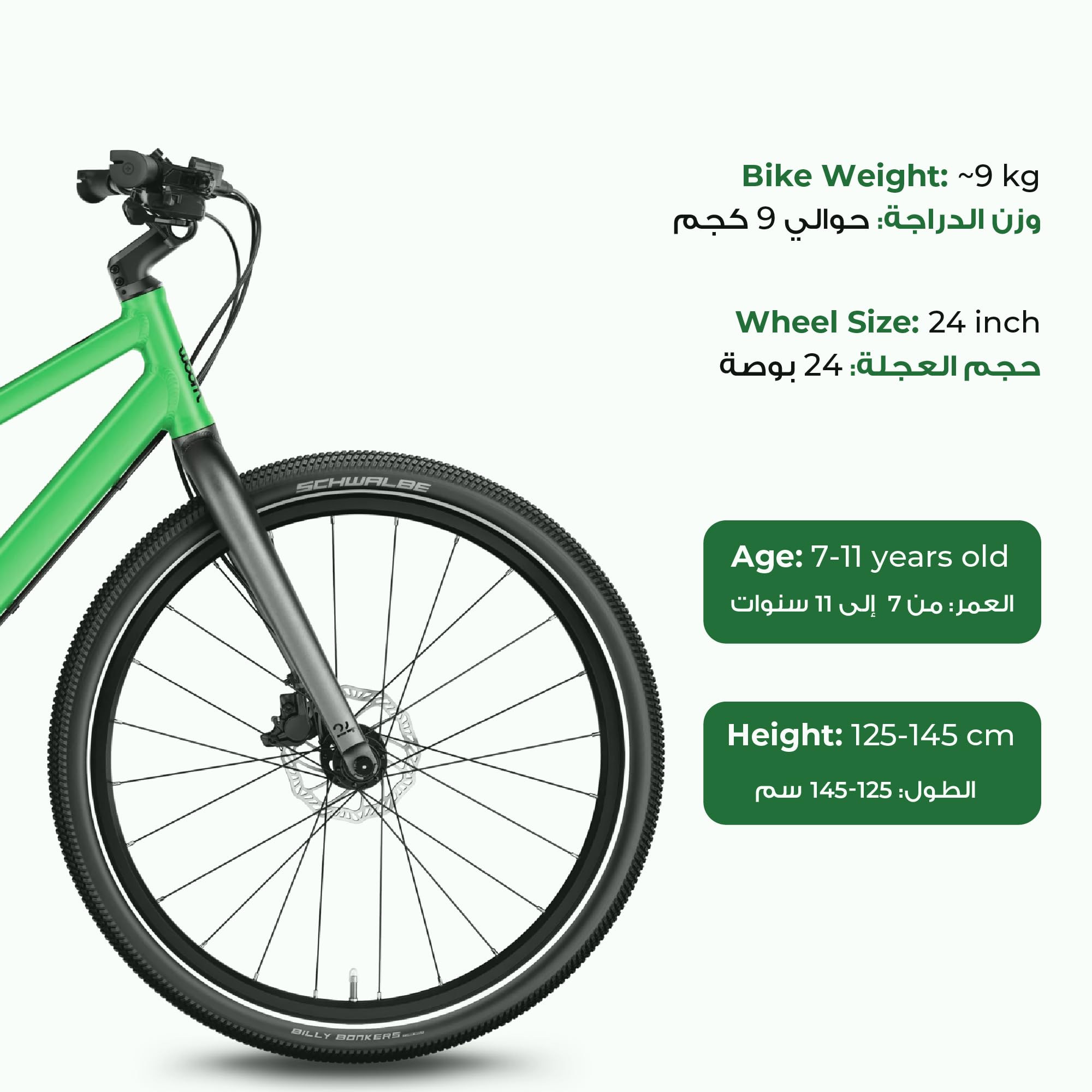 Woom Explore 5 Kinderfahrrad - Premium Bike - 8-Gang MicroSHIFT - Hydraulische Scheibenbremsen - Alter 7-11