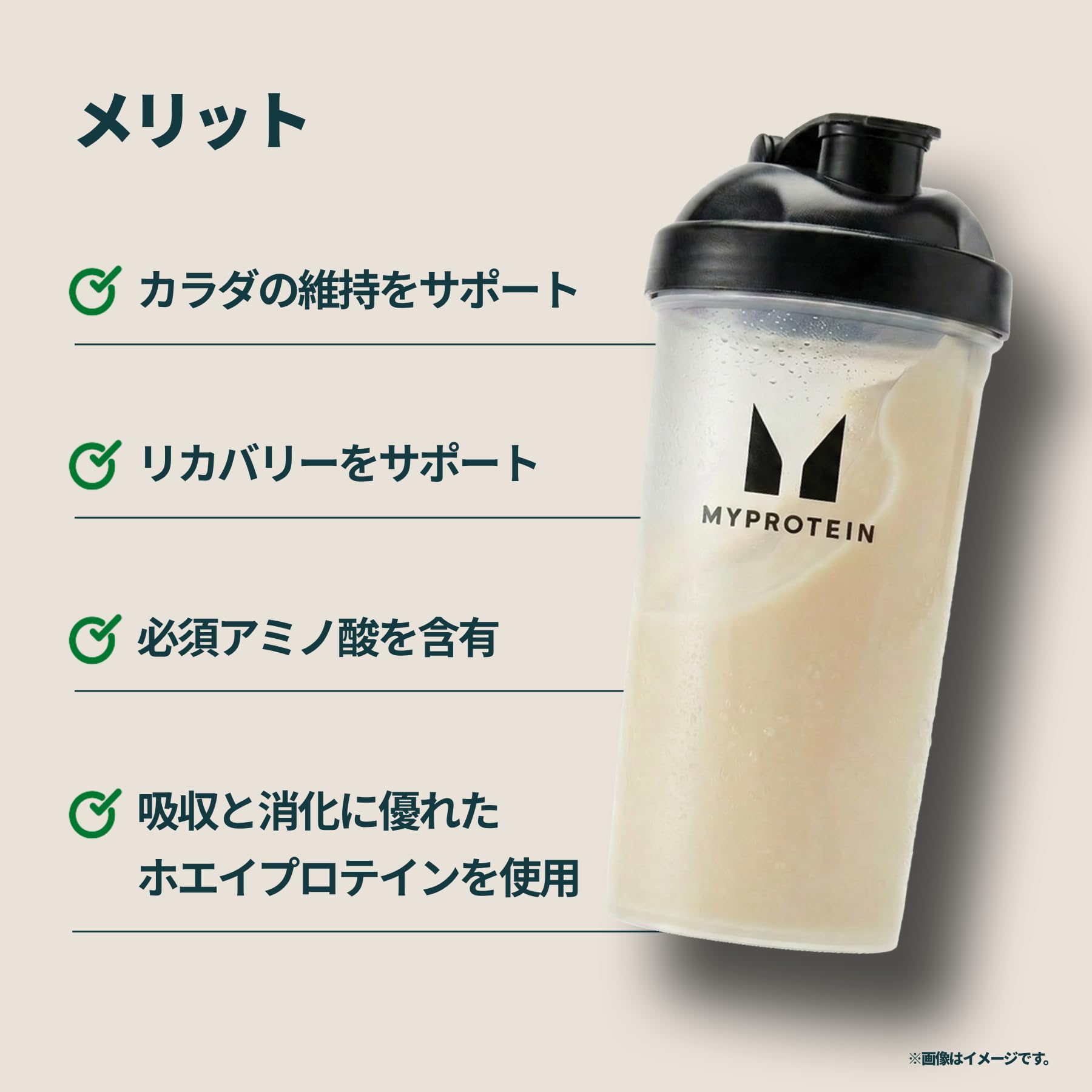 Amazon.co.jp: Myprotein(マイプロテイン) Impact ホエイプロテイン