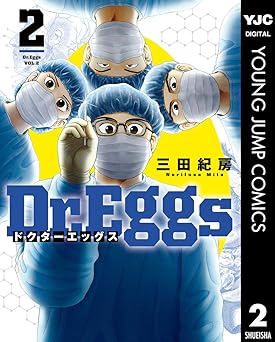 Dr.Eggs ドクターエッグス