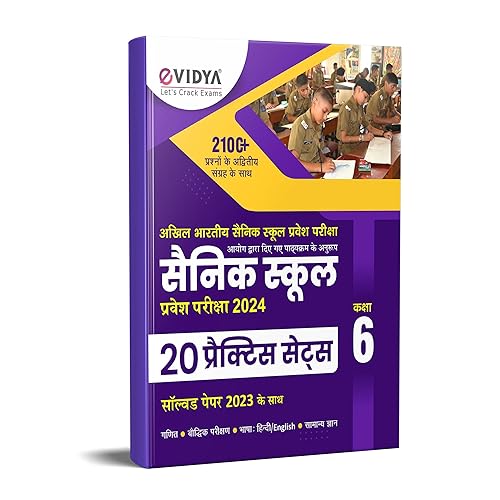 All India Sainik School 2024 Entrance Exam 20 Practice Sets for Class 6 (Solved Papers 2023)