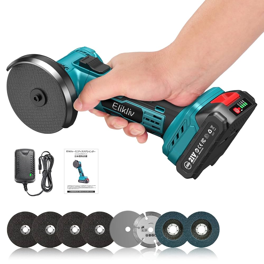 Amazon | 【改良軽量型】 Elikliv ディスクグラインダー 充電式