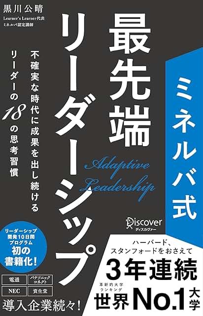 爬虫類衛生管理・感染症予防書