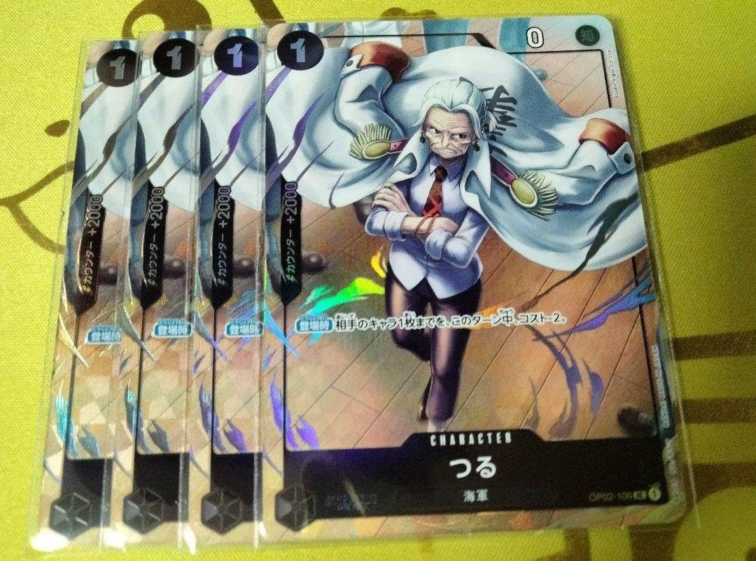 Amazon.co.jp: つる プレミアムカードコレクション パラレル プロモ