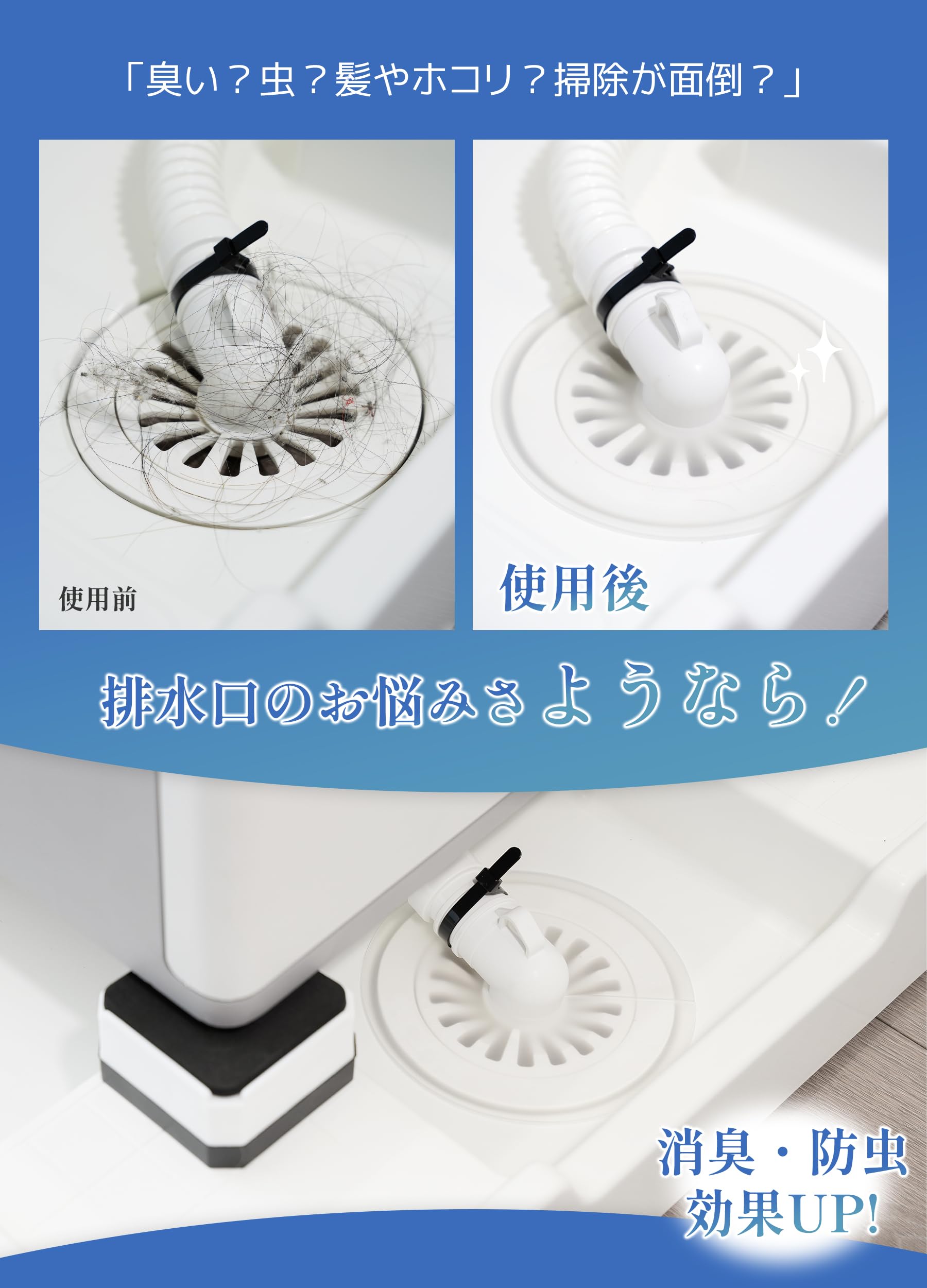 Amazon｜ISKALT 排水口カバー 排水溝カバー 洗濯機排水口カバー 【2個