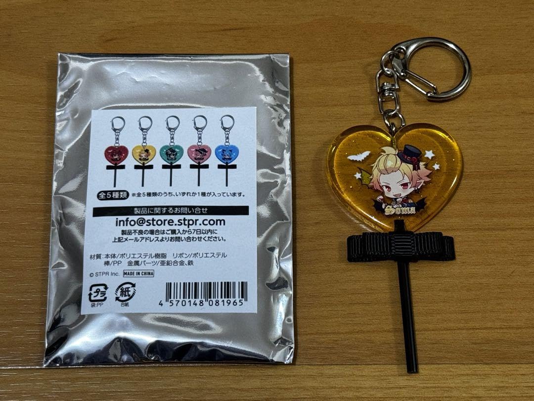 knightA そうま 缶バッジ アクキー アクリルバングル 12個セット knightA そうま 缶バッジ アクキー アクリルバングル 12個セット