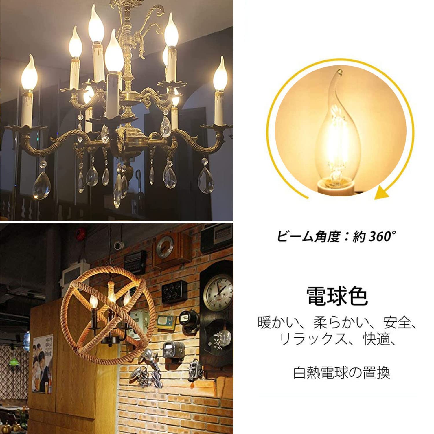 Amazon | ZYYRSS シャンデリア電球 LED 6W E12 ローソク型 60W形相当