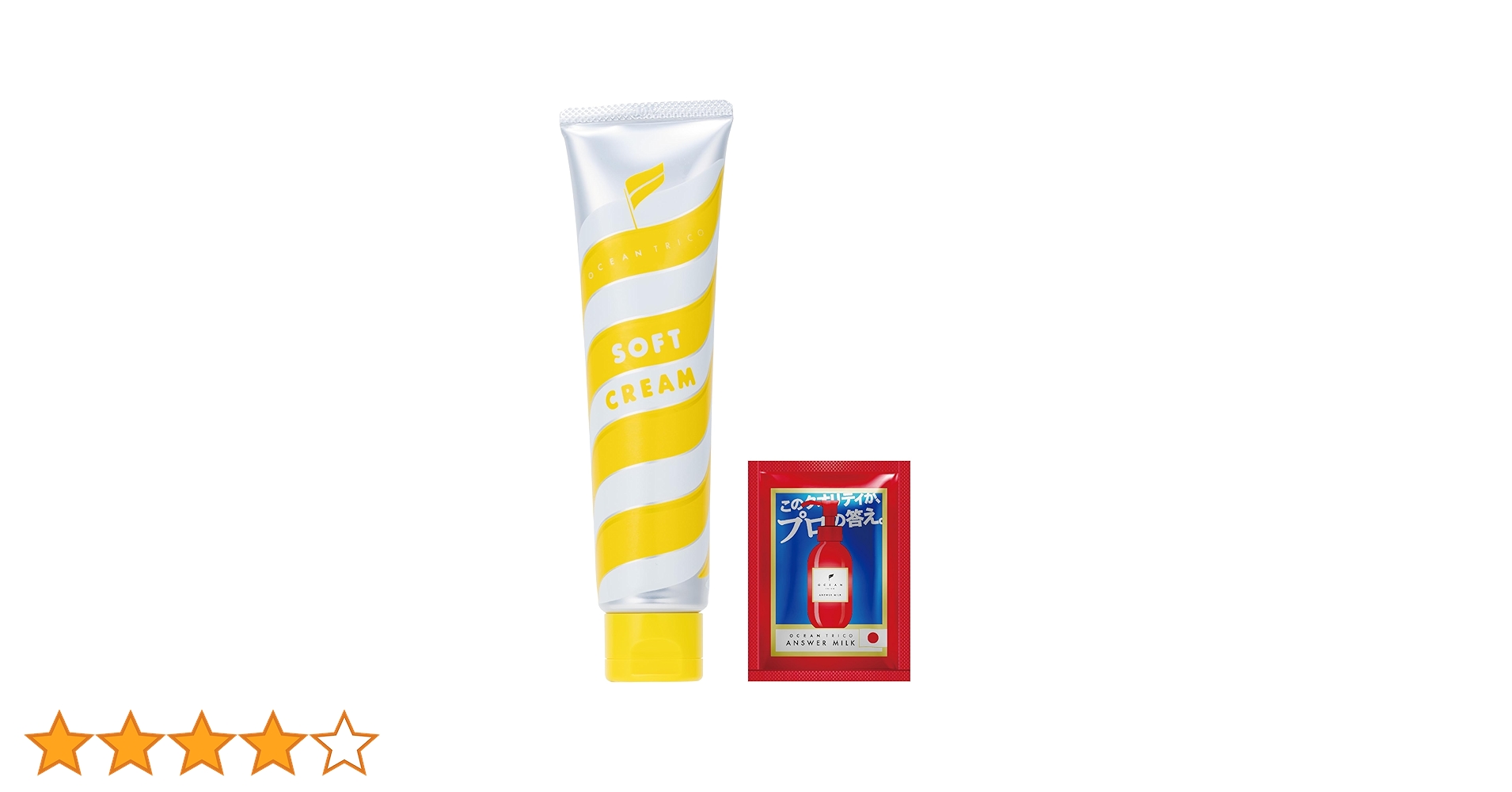 Amazon.co.jp: OCEAN TRICO(オーシャントリコ) オーシャントリコ