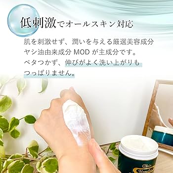 Amazon | くれえる アンメラン クレンジングクリーム 115g 110001