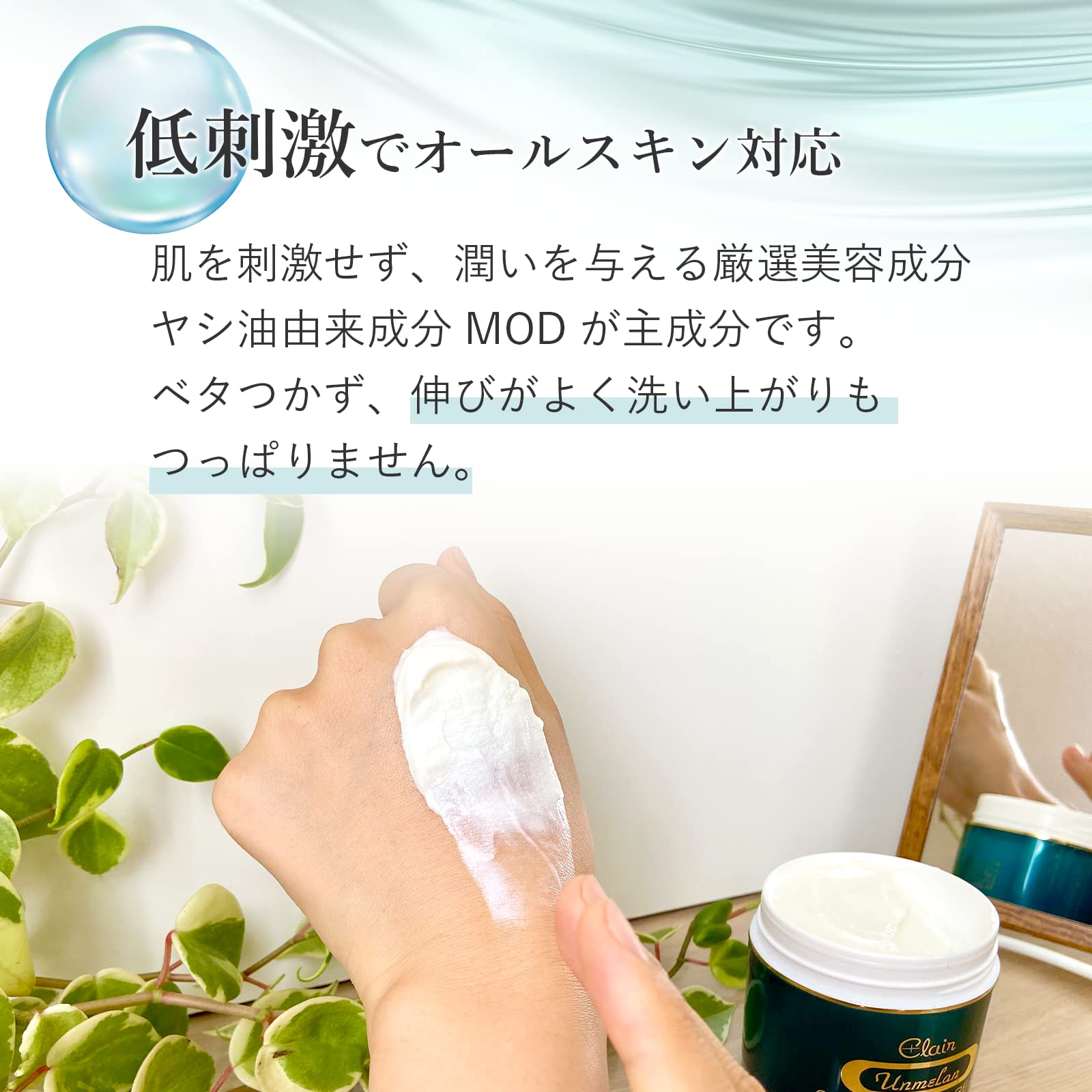 Amazon | くれえる アンメラン クレンジングクリーム 115g 110001