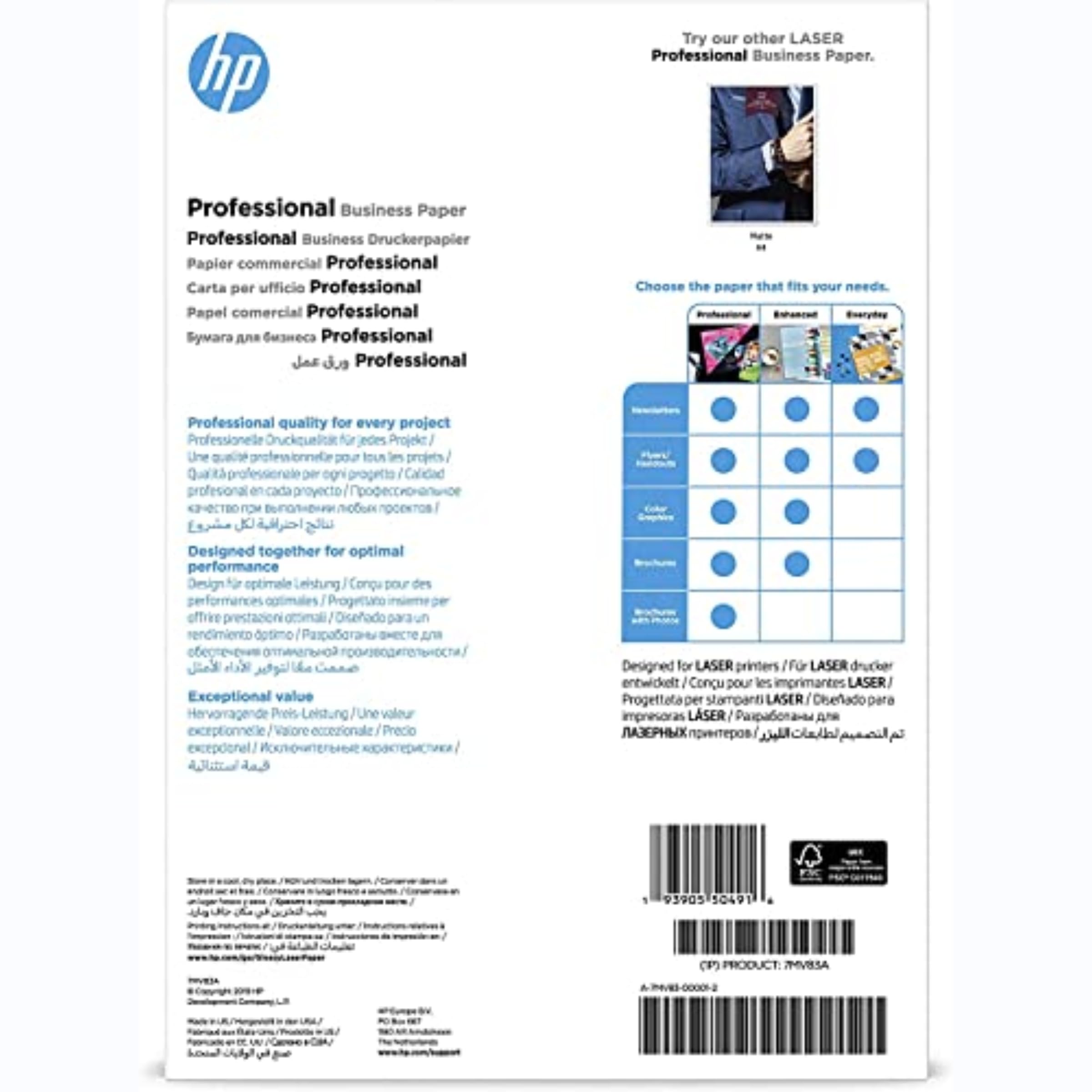 HP Professional Business Photo Paper, 7MV83A, 150 hojas de papel fotográfico brillante avanzado, compatible con impresoras láser, A4, peso del material de impresión 200 g/m²