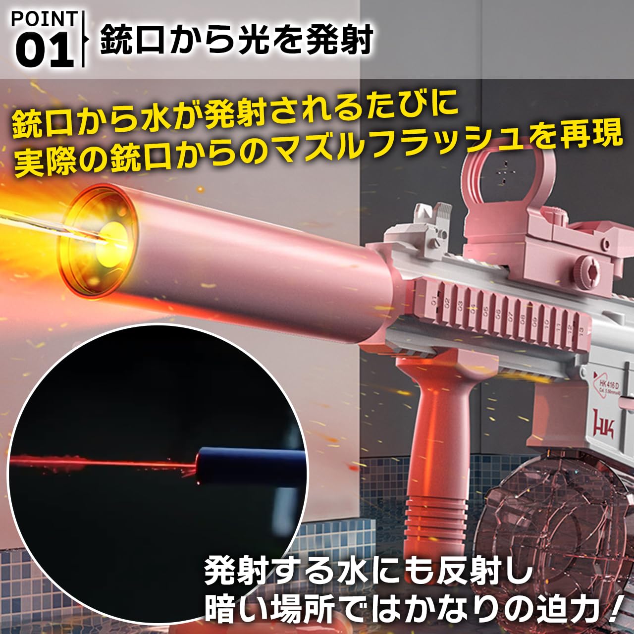 Amazon | S&F M416 ウォーターガン 水鉄砲 電動 超強力 約8-10m 200発