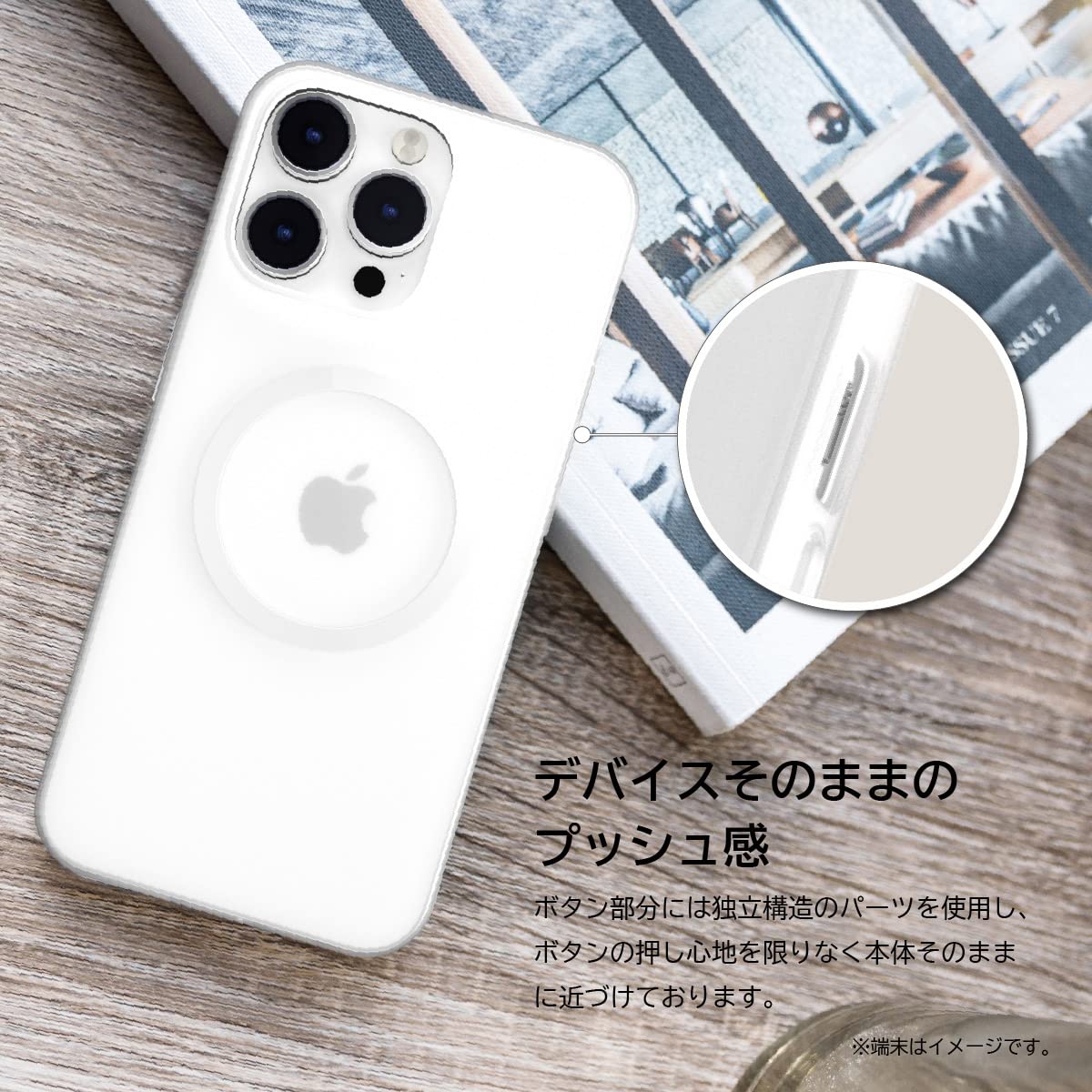 Amazon.co.jp: 【SwitchEasy】 iPhone14Plus 対応 ケース カバー