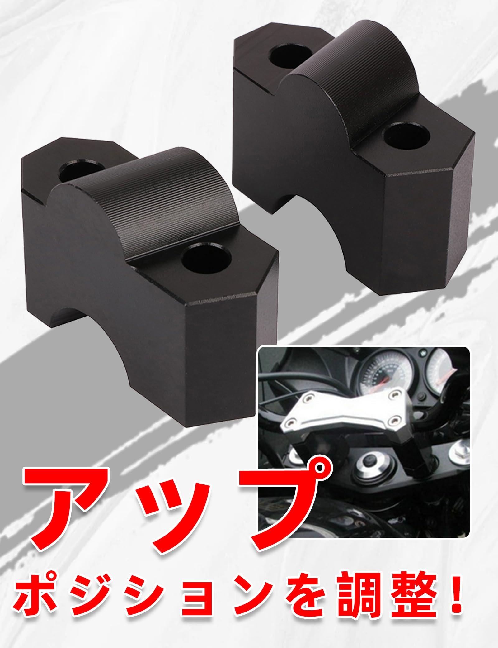 Amazon | FAST PRO バイク用 ハンドル アップ スペーサー Z750 2004