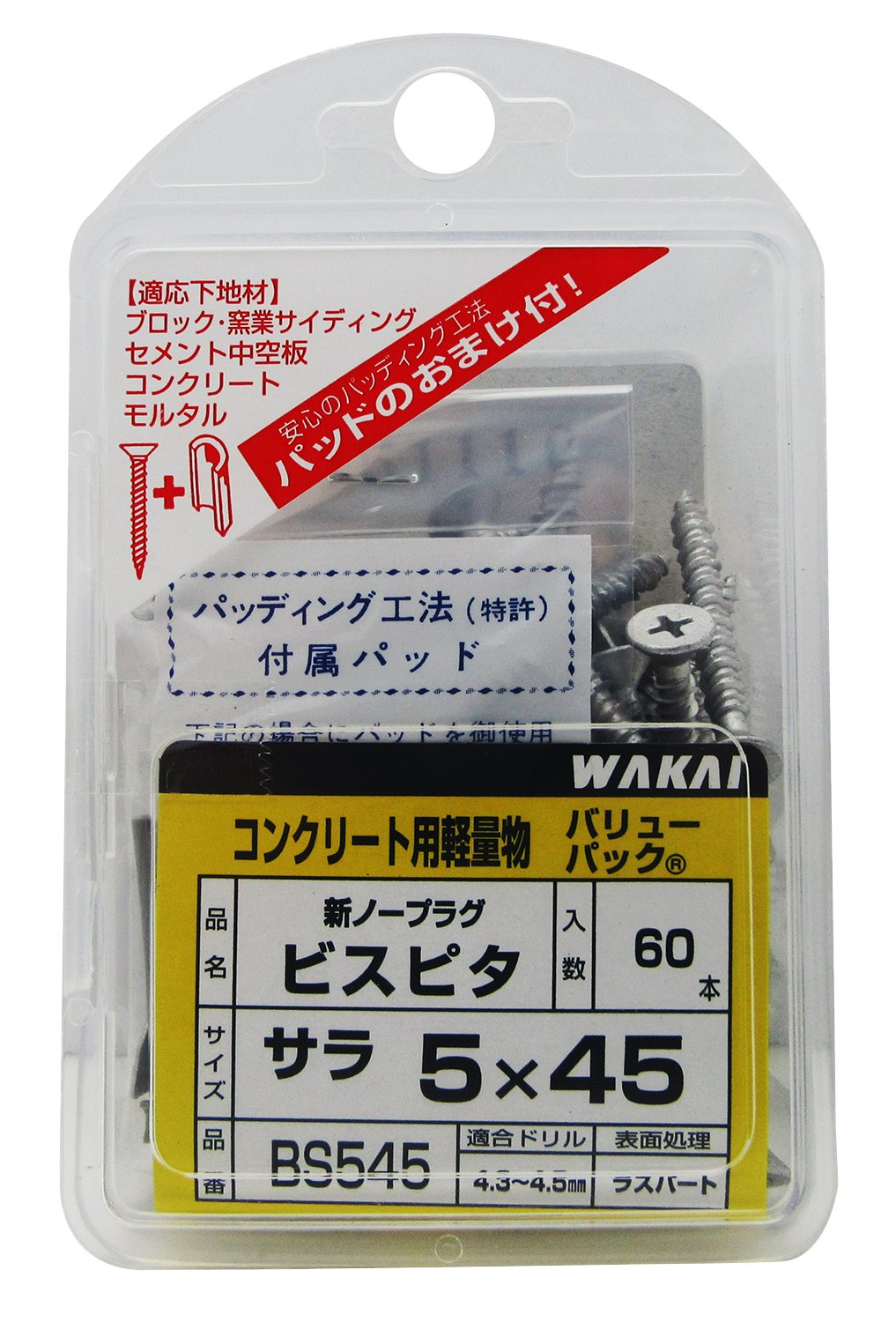 リッサ様 ジュエリー ビューティーカッサ RX32-CA | 株式会社ラドンナ