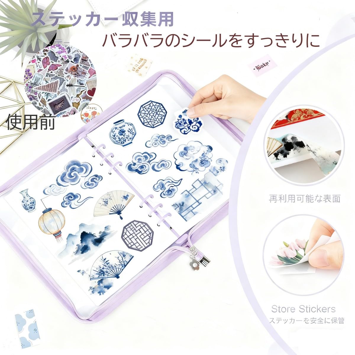 Amazon.co.jp: シール帳 透明a5 6穴 バインダーシール帳 台紙40pc
