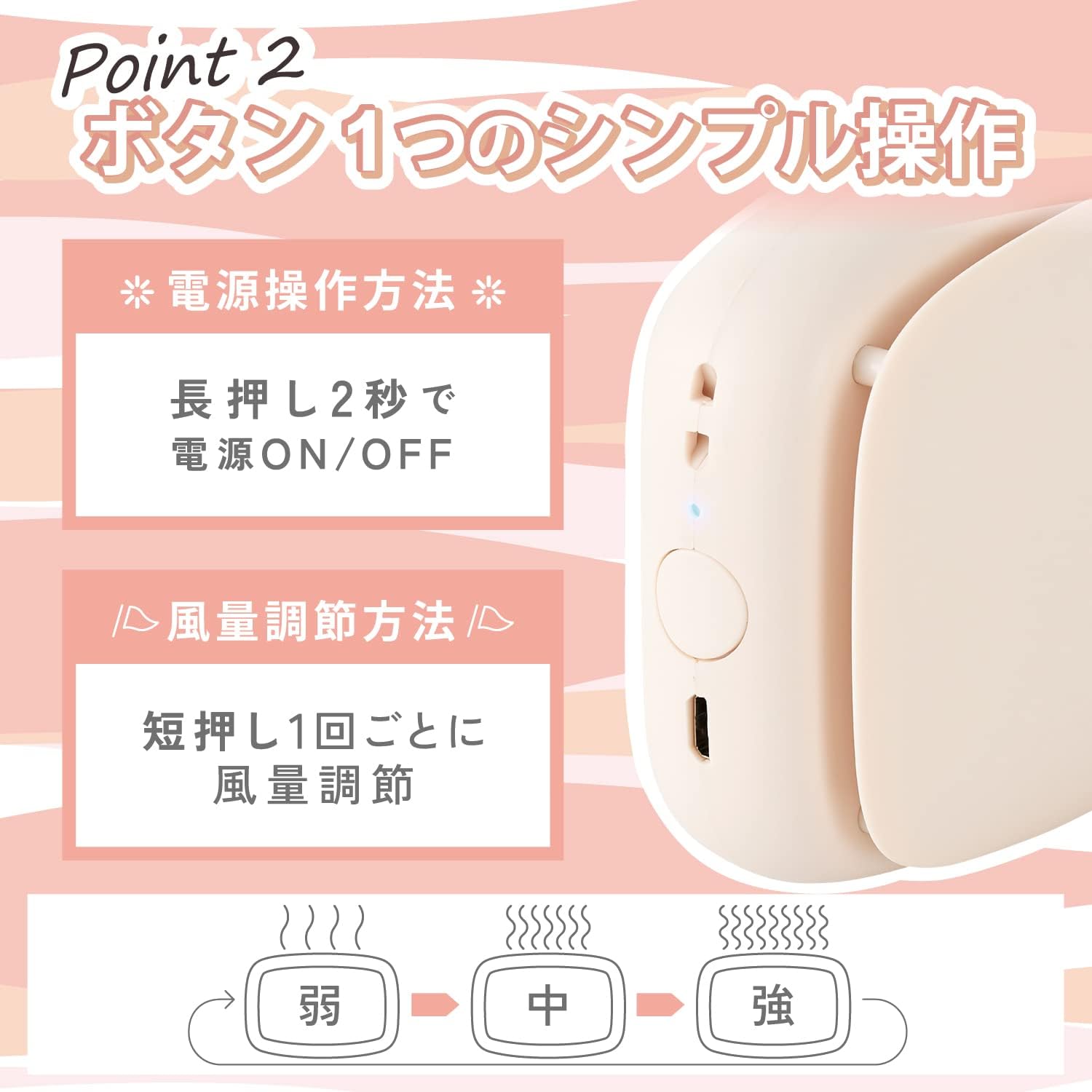 【2023年モデル】エレコム USB扇風機 卓上扇風機 充電式ハンズフリー 3way クリップ付 スタンド機能付 満充電で約1~3.5時間の使用が可能 ミスティピンク FAN-U234PN