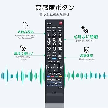 エアコン TOSHIBA CT-90425 Amazon | テレビリモコン CT-90425 for TOSHIBA 東芝リモコン