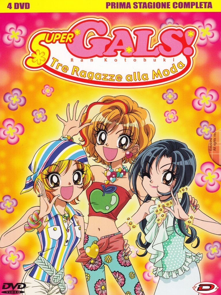 super GALS! The Complete Collection 10枚組 Amazon.co.jp: Super Gals (超GALS! 寿蘭) - Serie Completa (4 Dvd