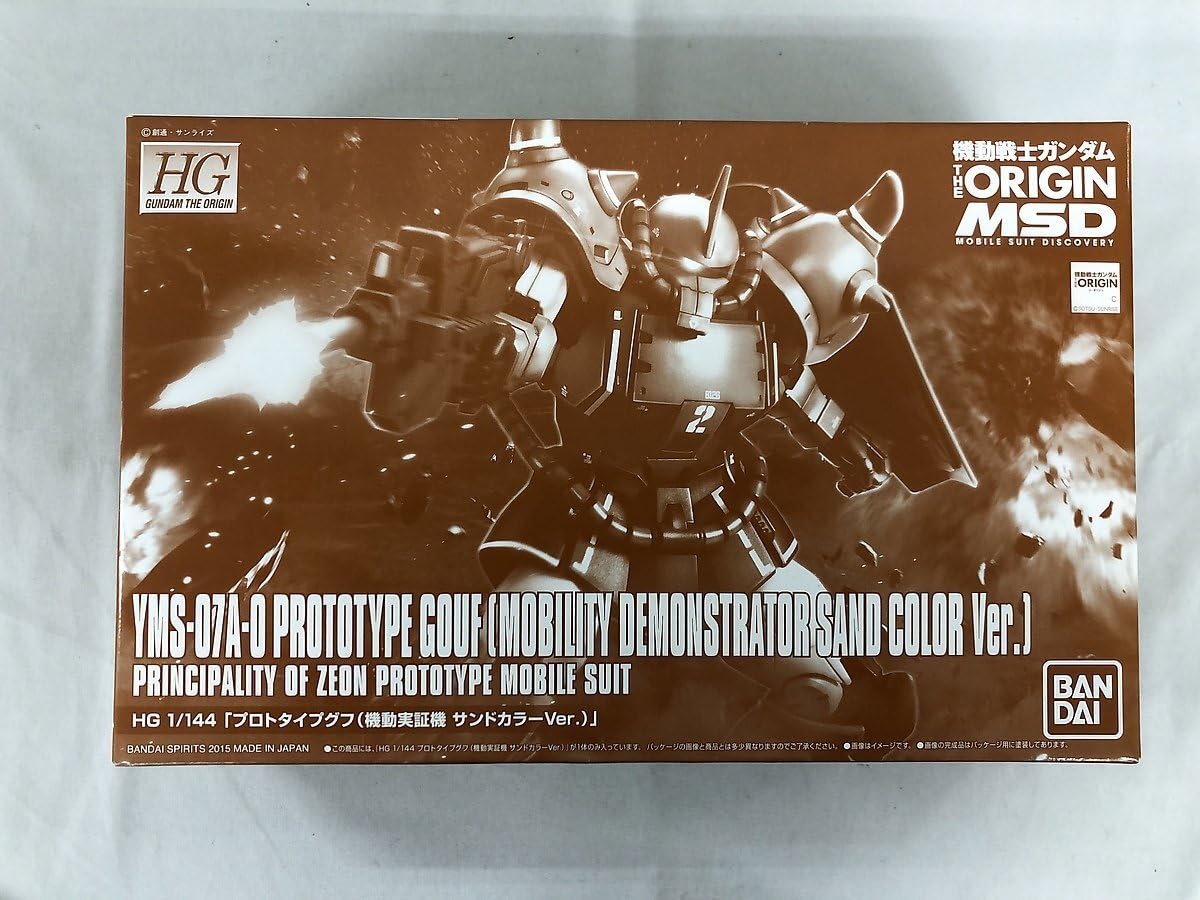 Amazon.co.jp: 1/144 HG YMS-07A-0 プロトタイプグフ 機動実証機