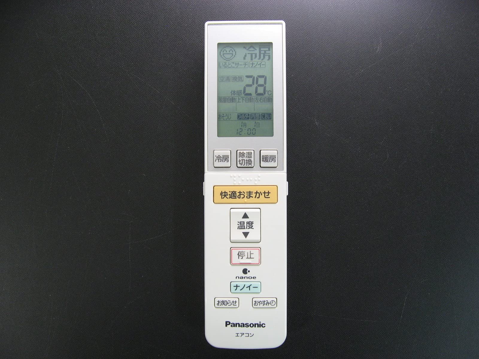 パナソニック Panasonic エアコンリモコン Amazon.co.jp: パナソニック エアコンリモコン A75C3215