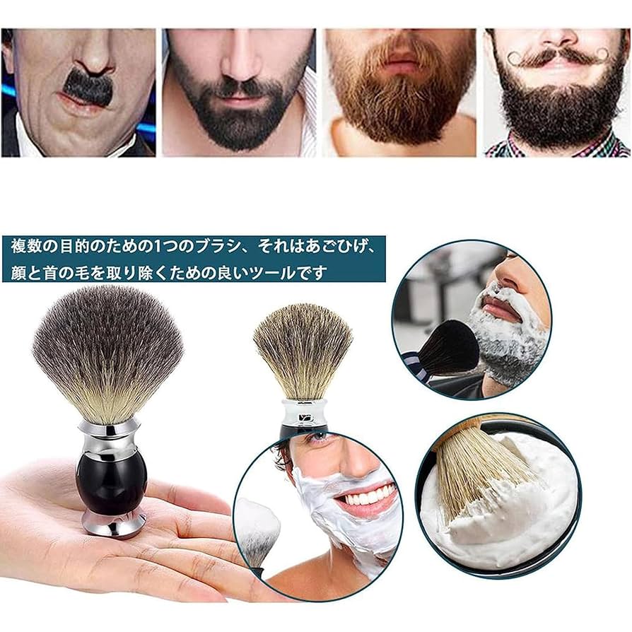 Amazon.co.jp: メンズ アナグマ毛ひげブラシ シェービング