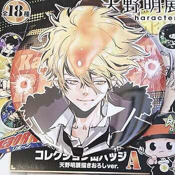 ボンゴレI世 プリーモ ジョット CCG まとめ 家庭教師ヒットマンREBORN! CCGX ブースター 第3弾 I世(プリーモ