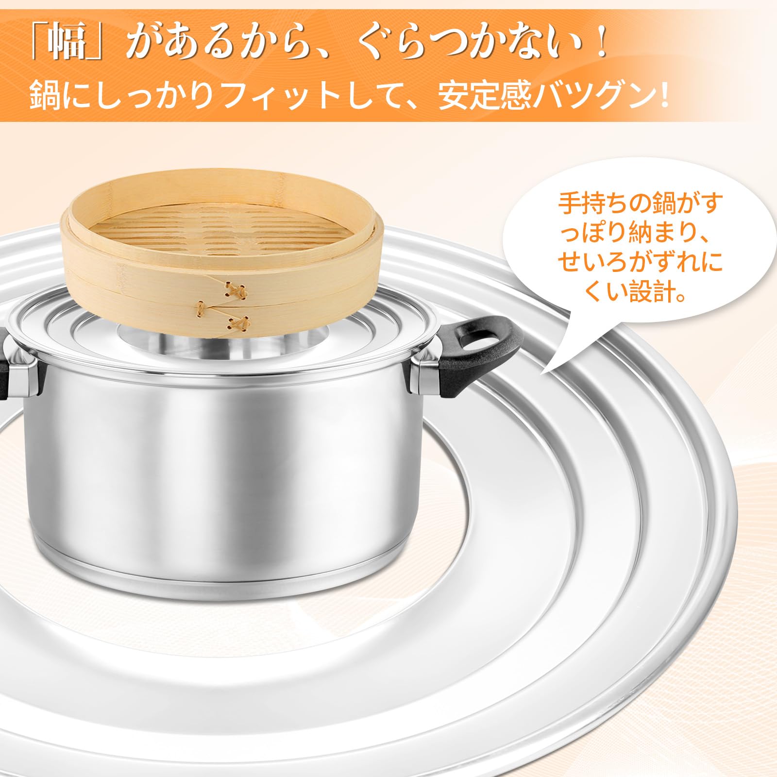 Amazon.co.jp: coomoors ステンレス製 せいろ用受け台 蒸し板｜家庭用