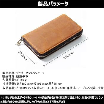 ペンケース 手帳型 ヌメ革  5本差し 楽天市場】【ミドルサイズ】超薄型ペンケース【3本差し】【栃木