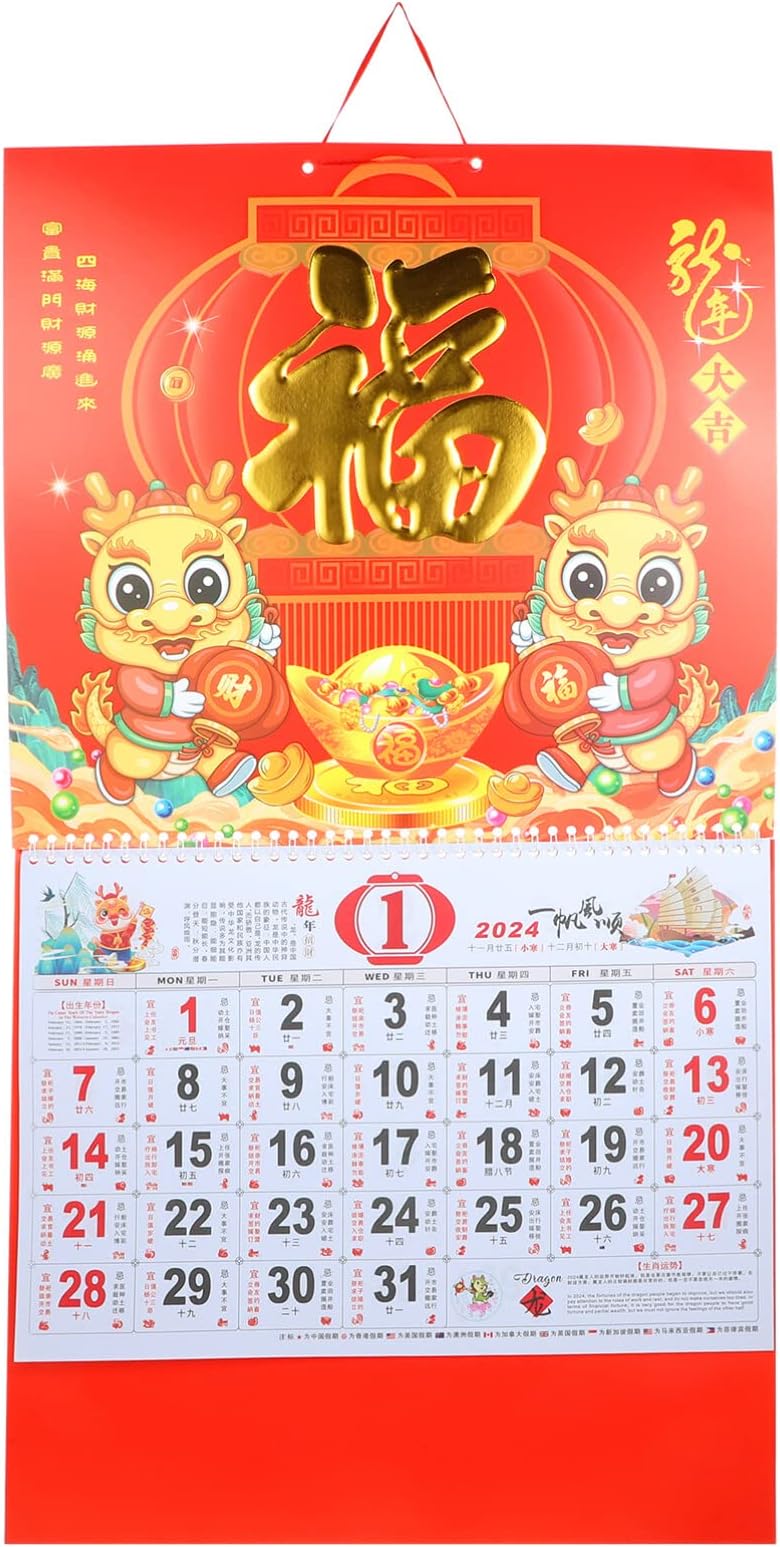 Operitacx 2024 Chinese Calendar 2024 Chinese Zodiac Dragon Calendar