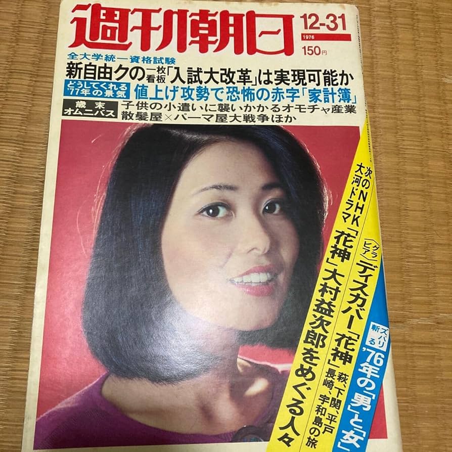【昭和の香り】 春香堂のお線香 吉野の春（よしののはる）/高級沈香と漢薬の香り