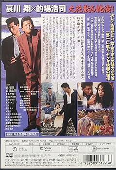 Amazon.co.jp: 獅子王たちの夏 獅子王たちの最后 レンタル版 DVD