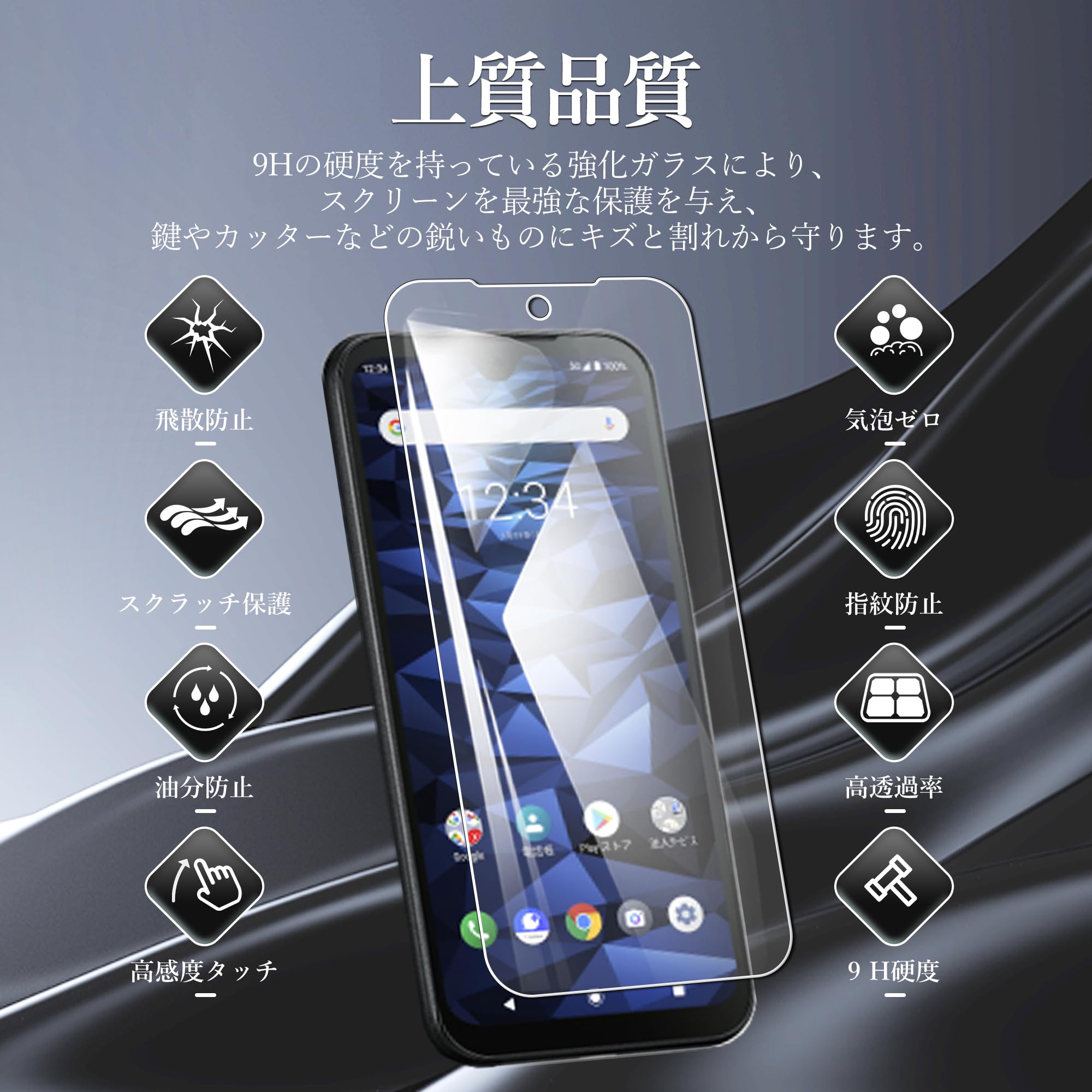 Nutmeg【フイルム&ケース2+1】対応 京セラ KYOCERA DIGNO BX2 A101KC 用の ガラスフイルム DIGNO SX2 KC-S302 用の ケース クリア 保護カバー 耐衝撃 DIGNO BX II/SX II 用の 保護フイルム 強化ガラス【日本旭硝子素材/気泡防止/高透過率/指紋防止/気泡防止/TPU素材製/薄型軽量】