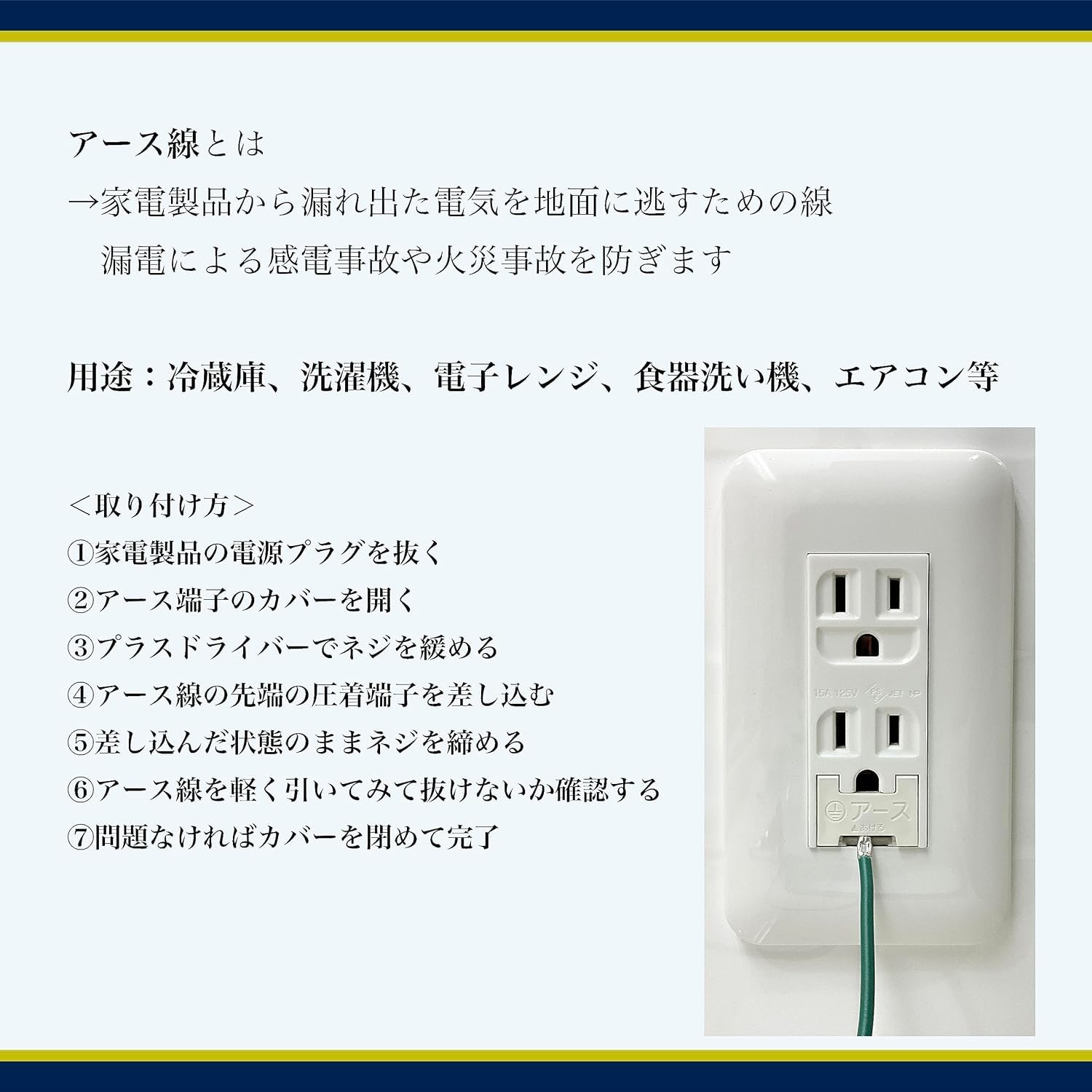 Amazon.co.jp: アース線 IV 2sq 緑 15m 絶縁キャップ付【1.25sq～8sq