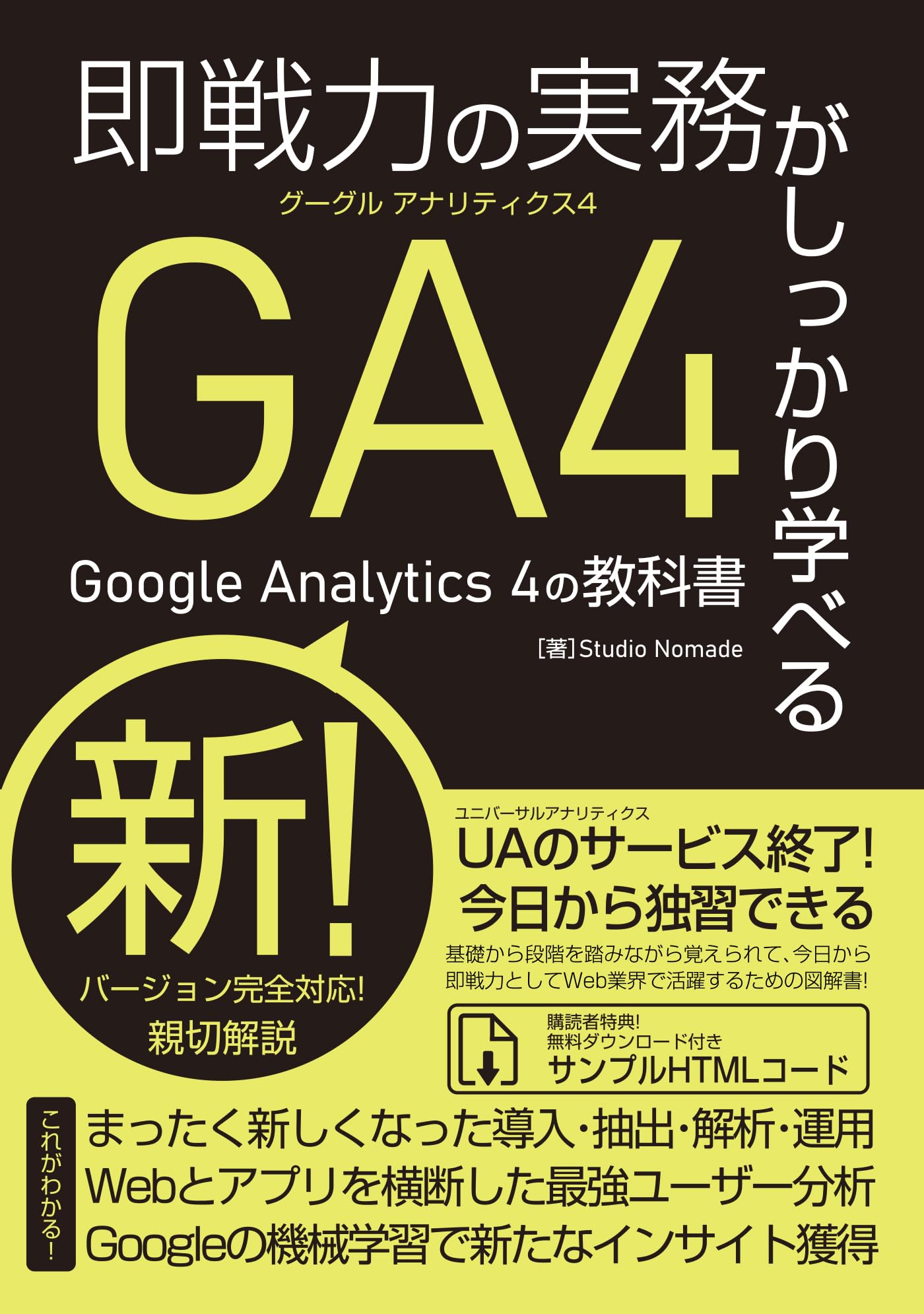 Amazon.co.jp: 吉田哲也: 本、バイオグラフィー、最新アップデート