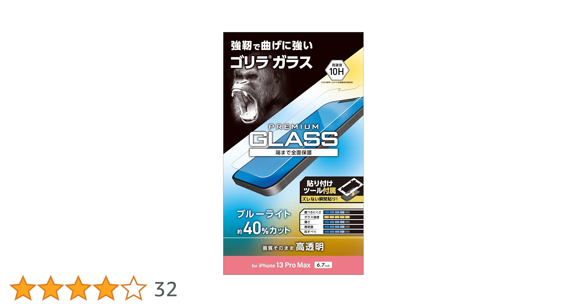 iPhone13ProMax あゆみ Amazon | Simplism シンプリズム iPhone 13 / 13 Pro [FLEX 3D