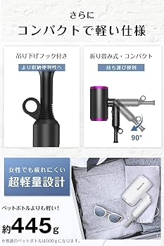 Amazon.co.jp: ドライヤー 速乾 大風量 【2025夏限定・冷風