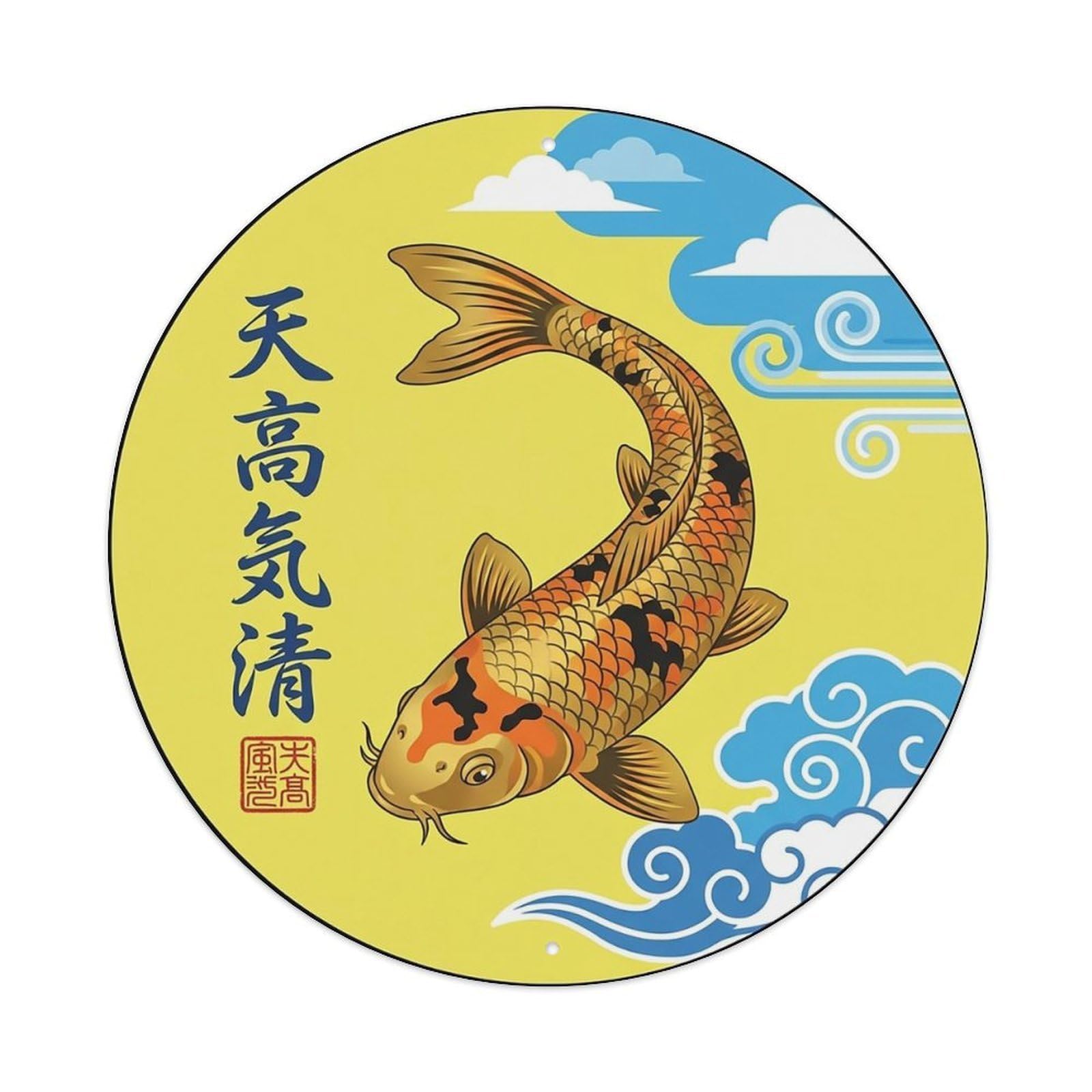 Odgynaw 8X8inch(20X20cm) Vintage Koi Fish Japanese Meadow Metal Tin Sign