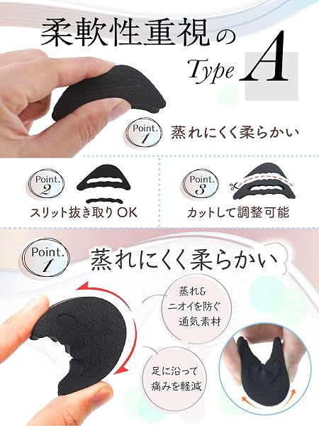 【専門家監修 4~8個セット】 靴ズレ防止 つま先 クッション 外反母趾 靴が大きい時のインソール 靴のサイズが大きい時 中敷き 靴 サイズ調整 つま先パッド 靴かかとパカパカ防止 つま先 インソール つま先 詰め物 (ベージュ, Aタイプ4個+Bタイプ4個) - 3