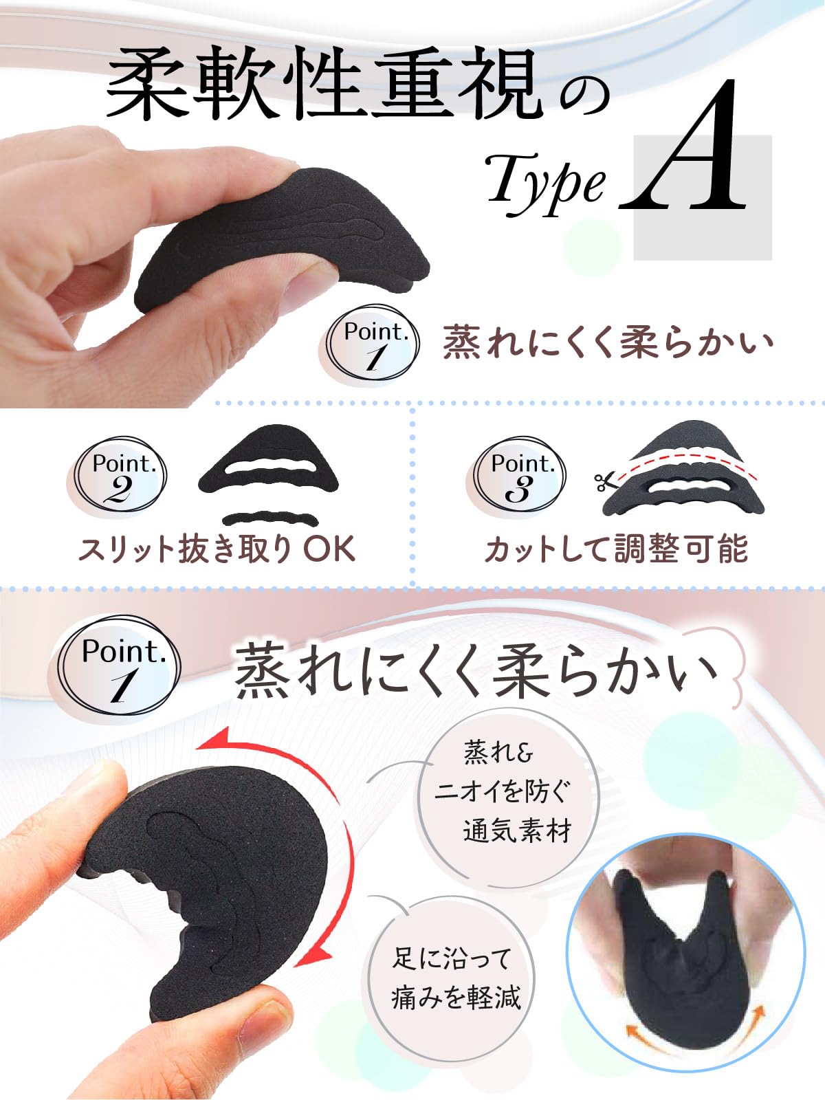 【専門家監修 4~8個セット】 靴ズレ防止 つま先 クッション 外反母趾 靴が大きい時のインソール 靴のサイズが大きい時 中敷き 靴 サイズ調整 つま先パッド 靴かかとパカパカ防止 つま先 インソール つま先 詰め物 (ベージュ, Aタイプ4個+Bタイプ4個) - 3