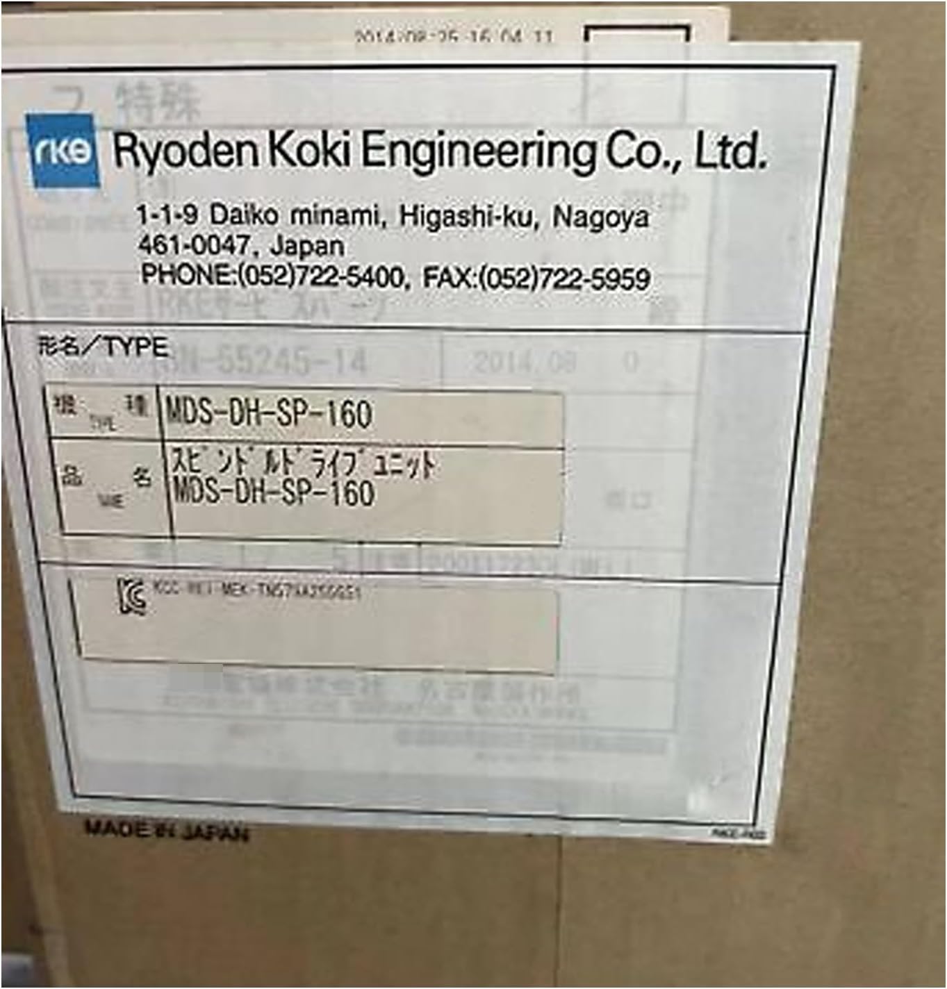 阪神タイガース OB伊藤隼太さん 直筆サイン色紙(保護ファイル付) 2025