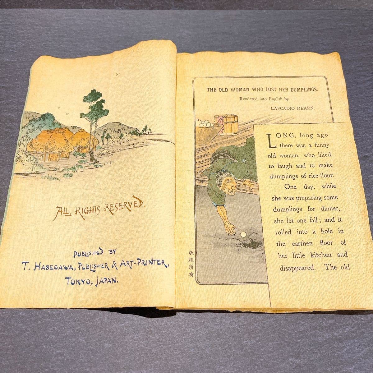 Amazon.co.jp: ちりめん本団子をなくしたおばあさん ラフカディオ