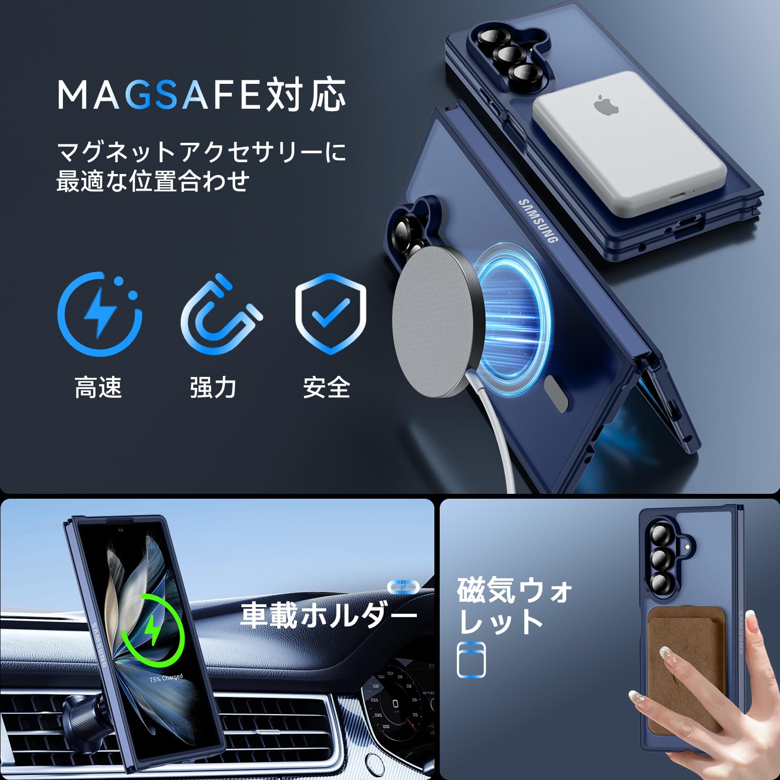 Amazon.co.jp: Galaxy Z Fold 7 ケース【MagSafe対応】半透明 耐衝撃 